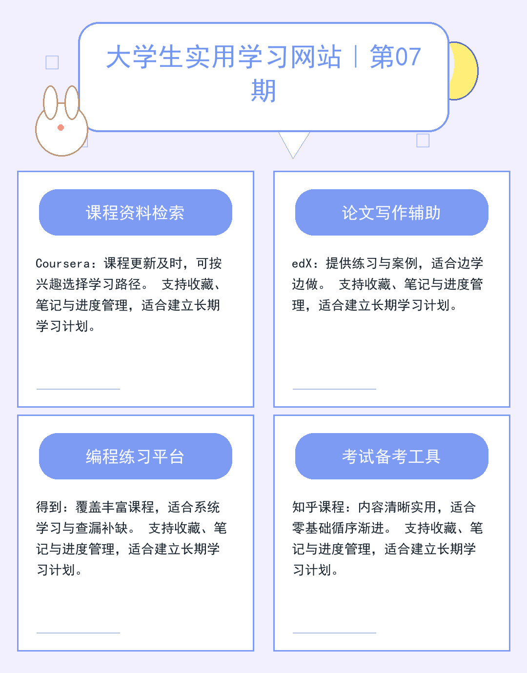 pop3服务器